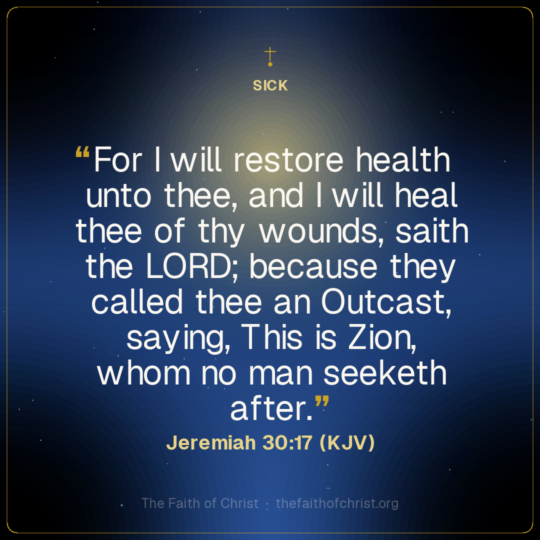 Psalms 41:3